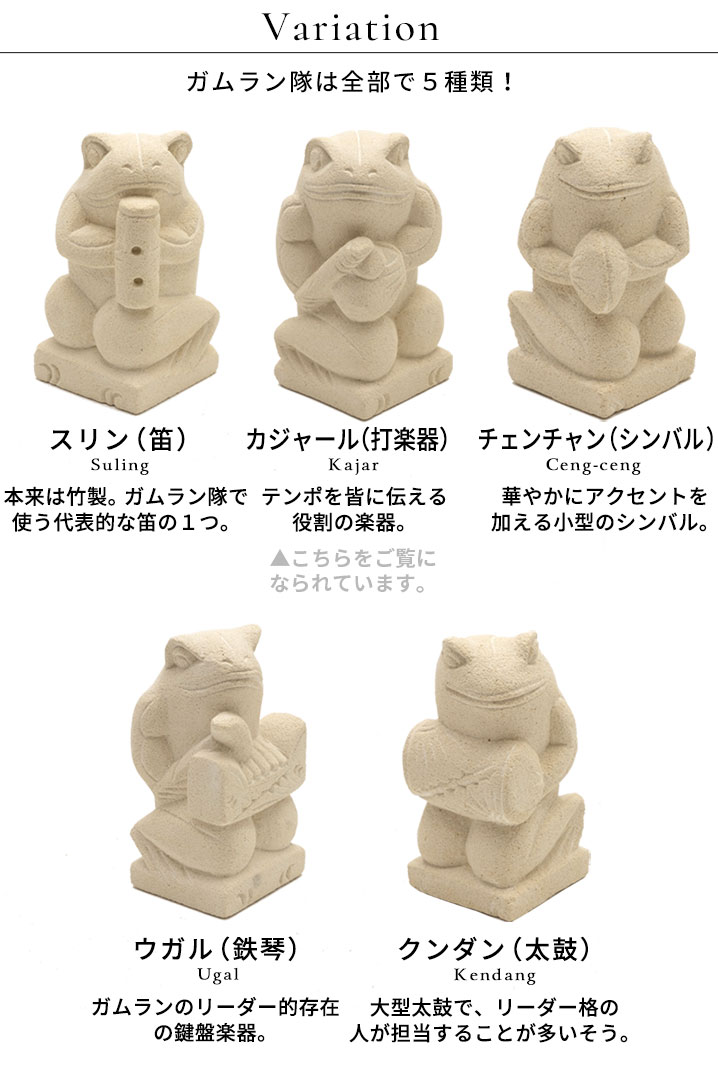 バリ島のハンドメイドならではの味わい