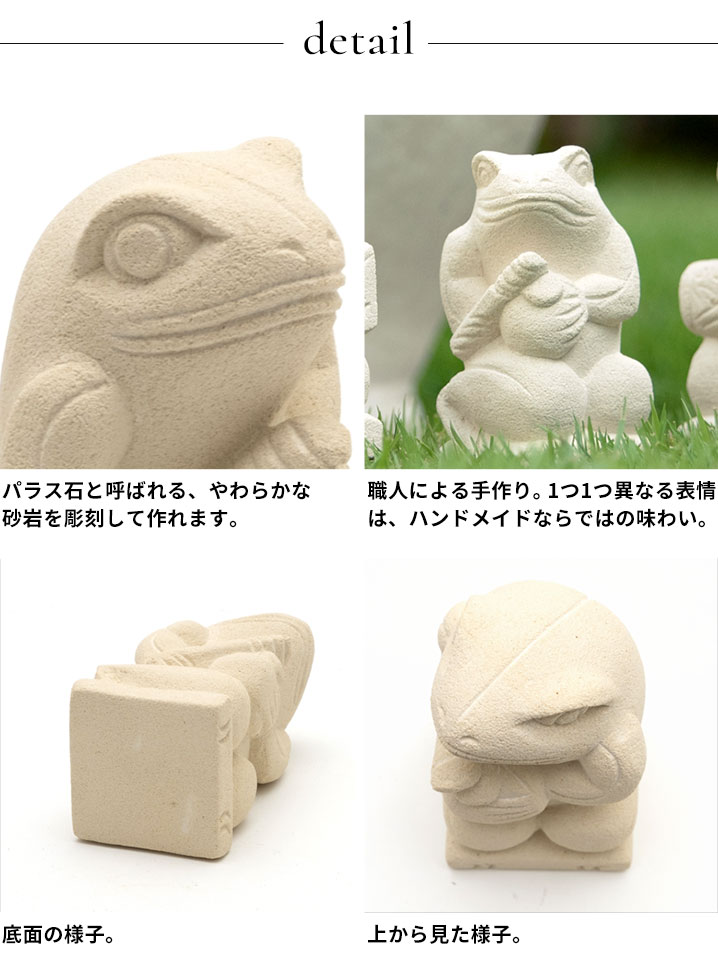 ディテール