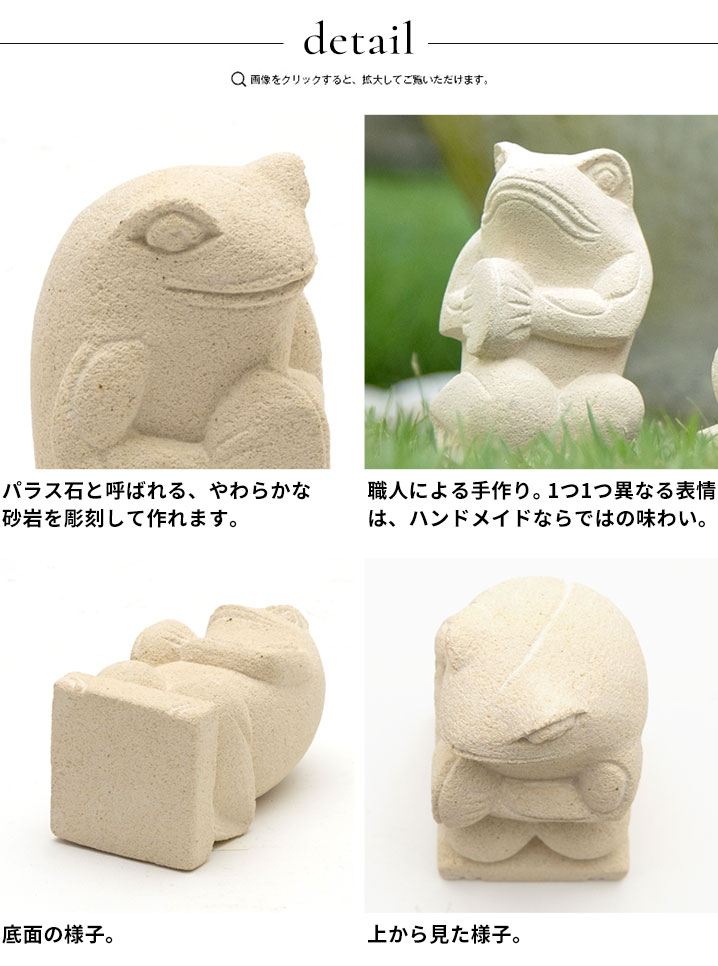 ディテール