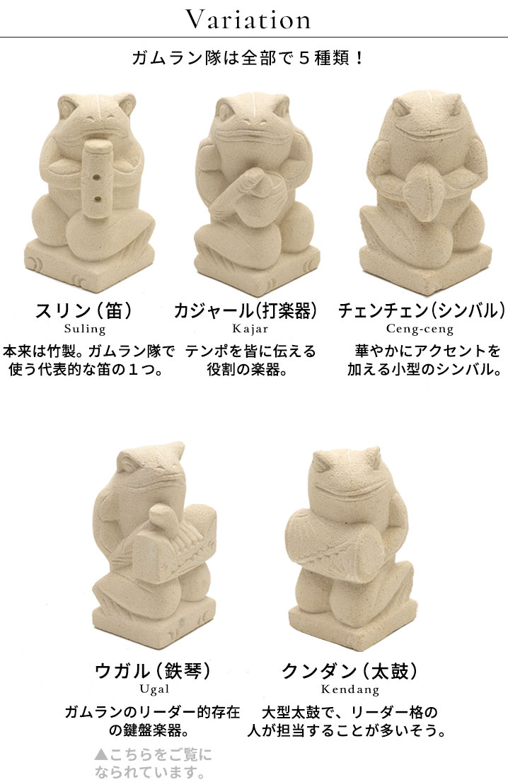 バリ島のハンドメイドならではの味わい