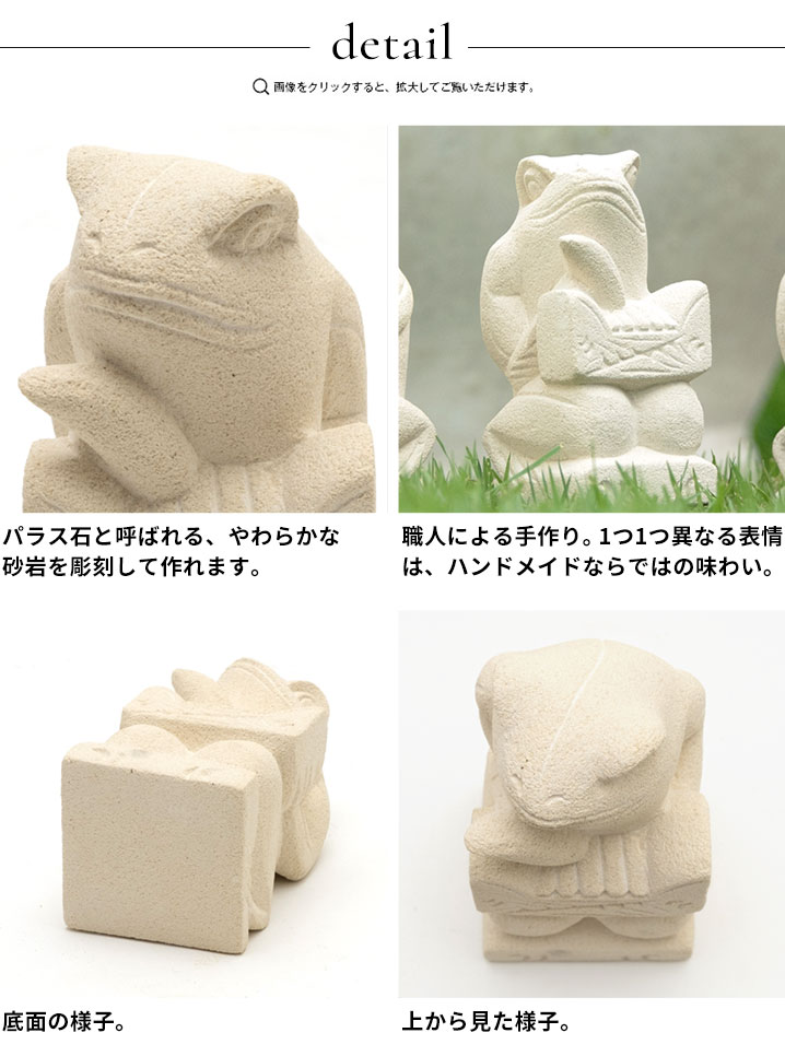 ディテール