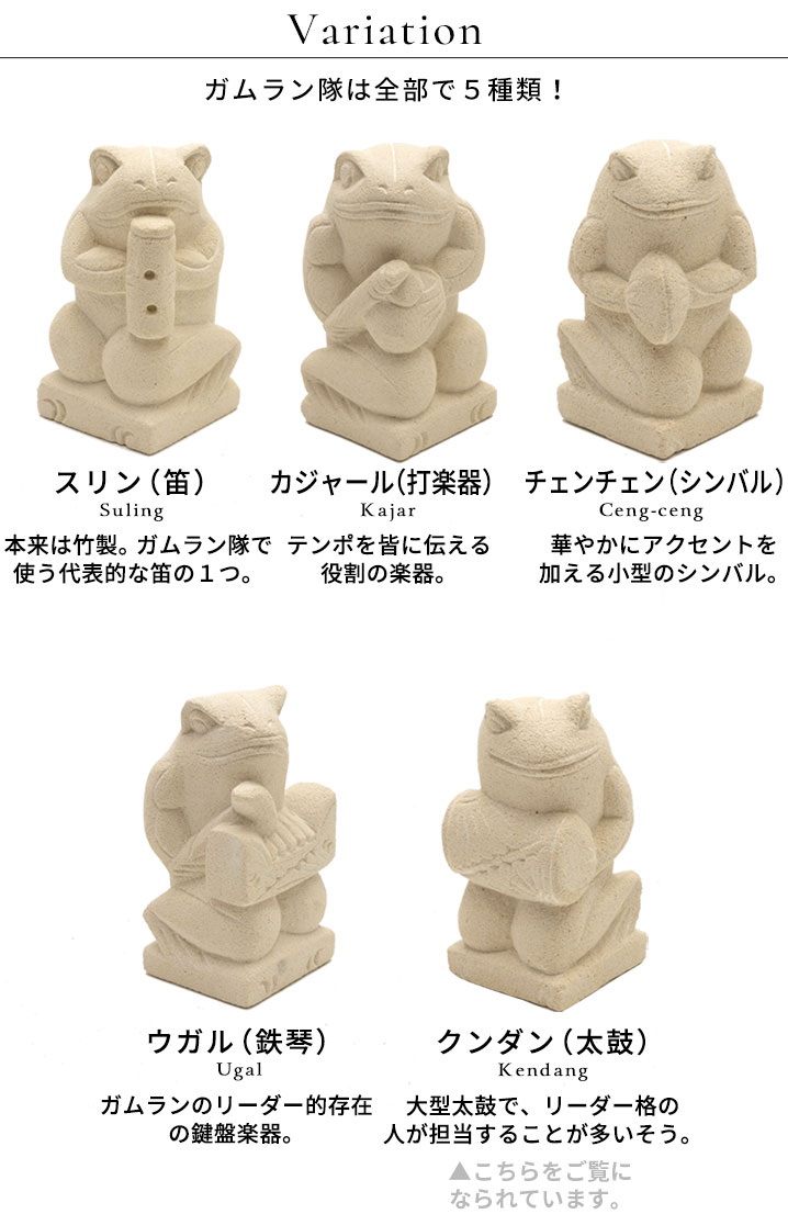 バリ島のハンドメイドならではの味わい