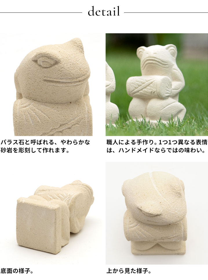 ディテール