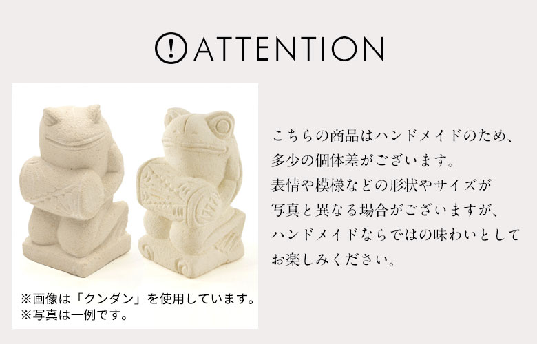 ご注意ください。こちらの商品はハンドメイドのため多少の個体差がございます。