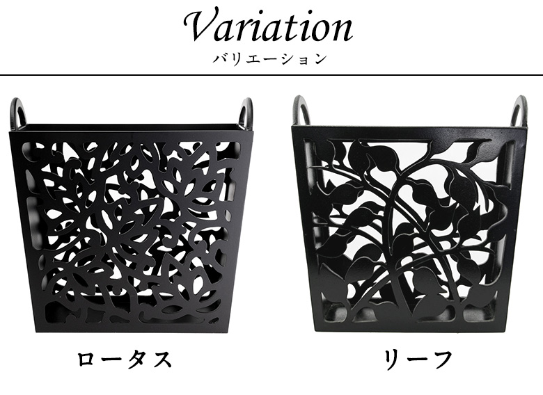 バリエーション