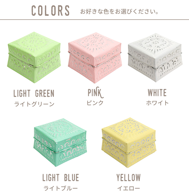 カラーバリエーション