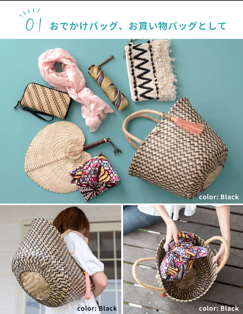 おでかけバッグ、お買い物バッグとして