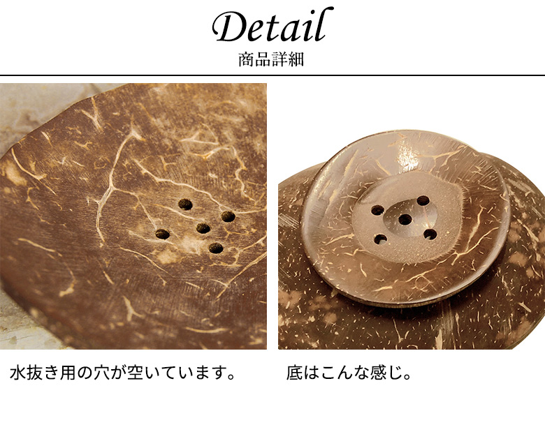 商品詳細