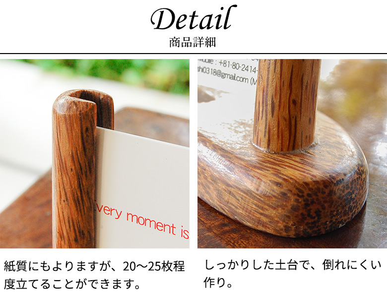 商品詳細