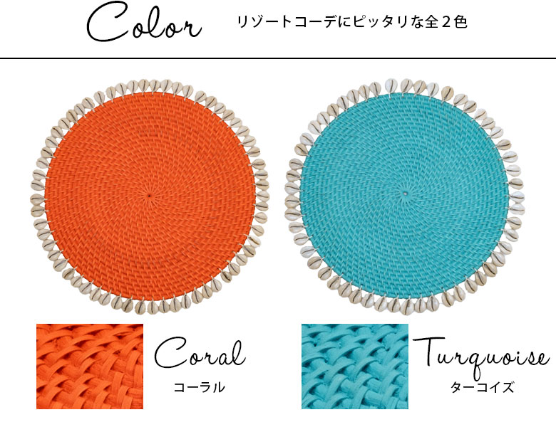 リゾートコーデにぴったりな全2色