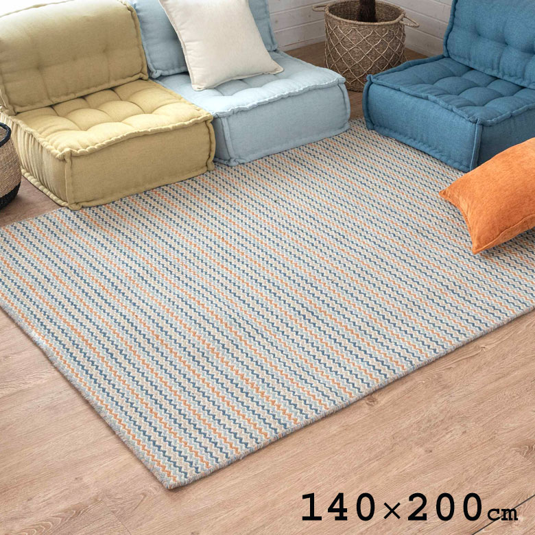 ウールとコットンの丈夫なラグ。