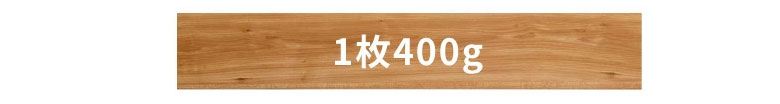 女性1人でもラクラク！軽いフロアタイル