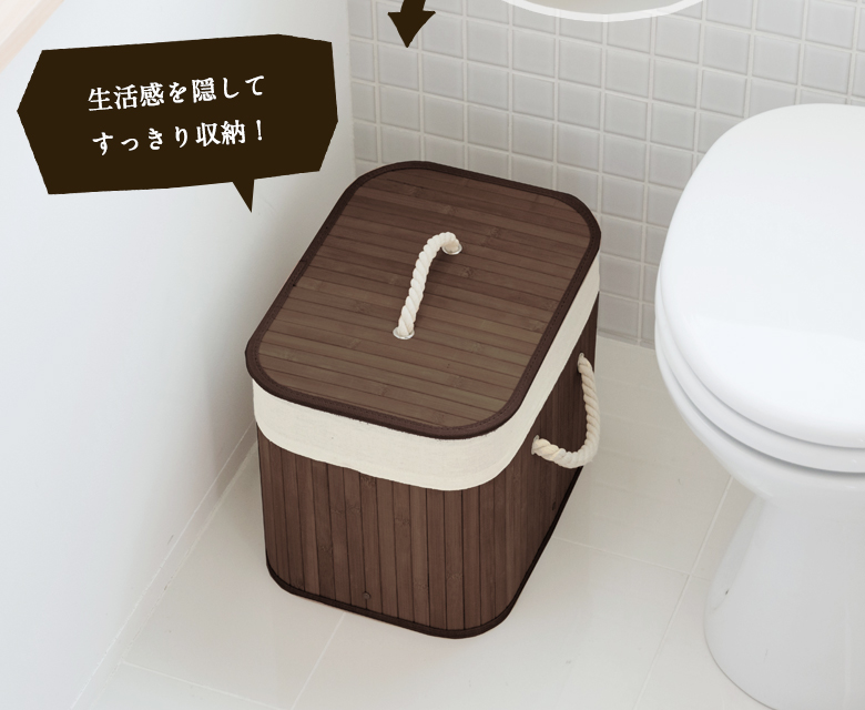 すっきり収納。