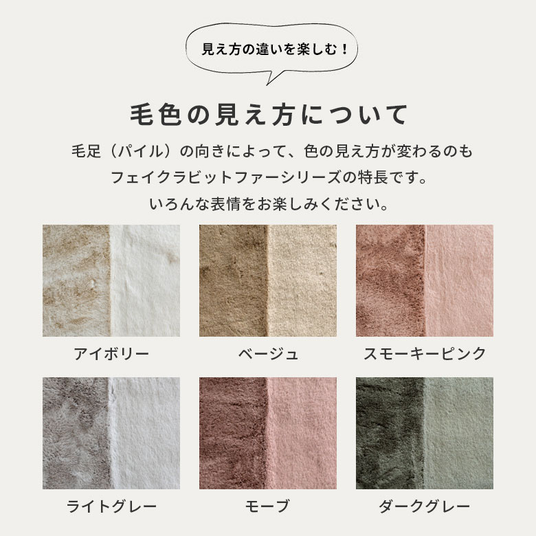 色の違いについて