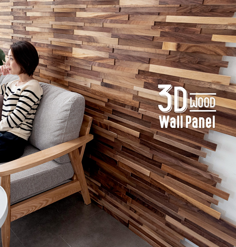 ウッド・ウォールパネル