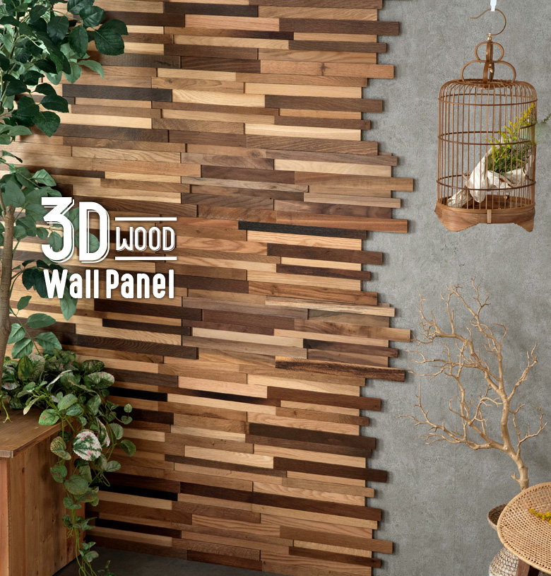 ウッド・ウォールパネル