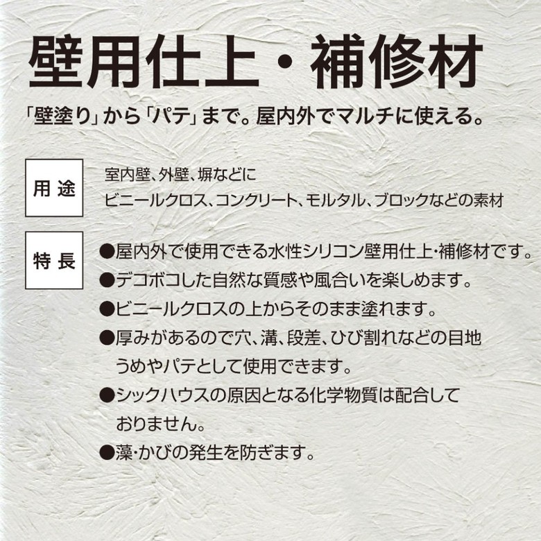 MORUMORU モルモル