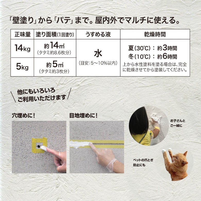 MORUMORU モルモル