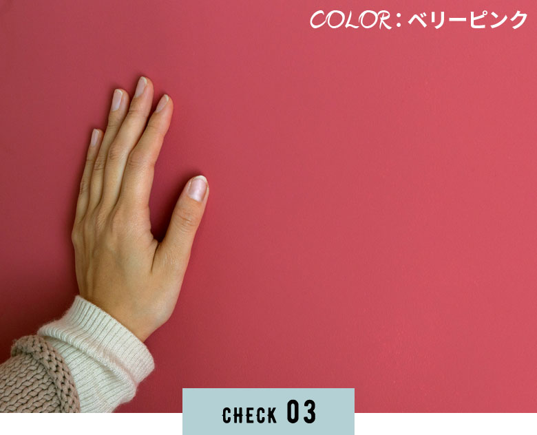 仕上がりは上品なマットフィニッシュ。