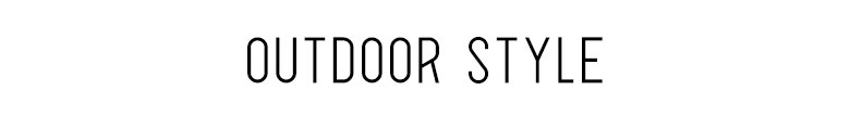 おすすめアウトドアスタイル