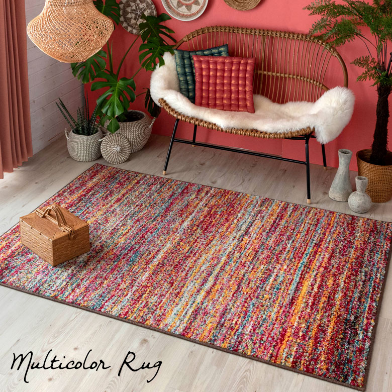 カラフルカラーの糸が織り交ざった敷くだけで華やかな雰囲気になるデザインラグ。