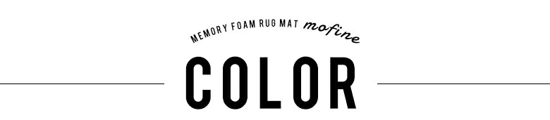 カラーバリエーション