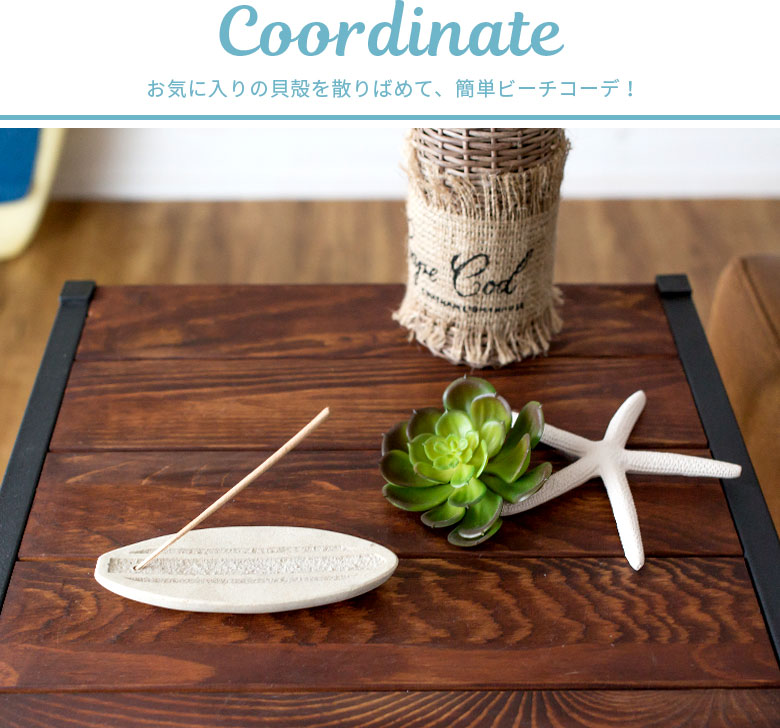 お気に入りの貝殻を散りばめて、簡単ビーチコーデ！