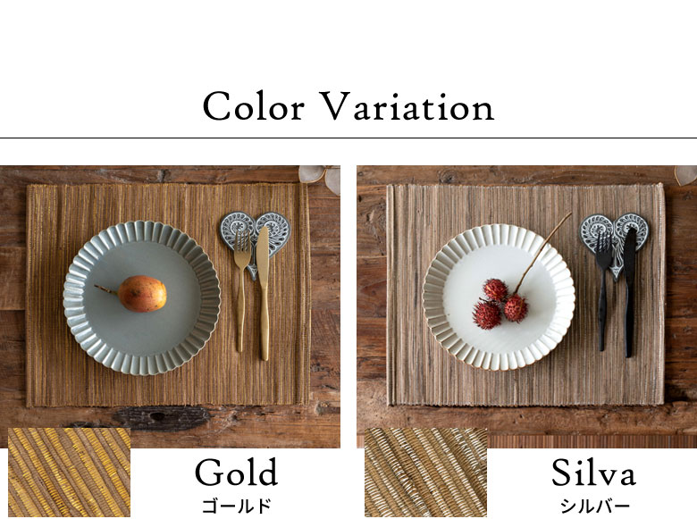 ゴールド、シルバーの2色展開