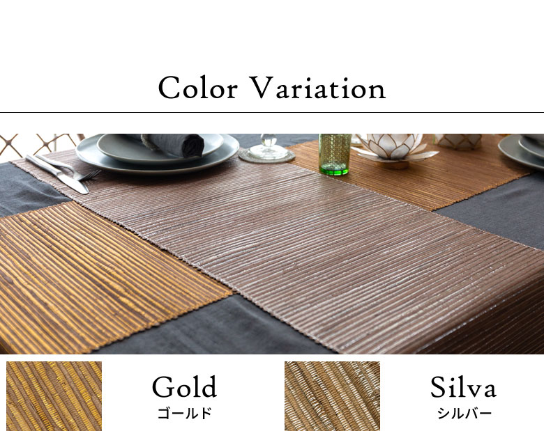 ゴールド、シルバーの2色展開