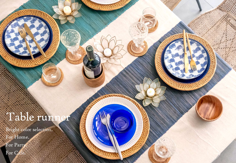 デイリー、パーティ、カフェにも合うテーブルランナー