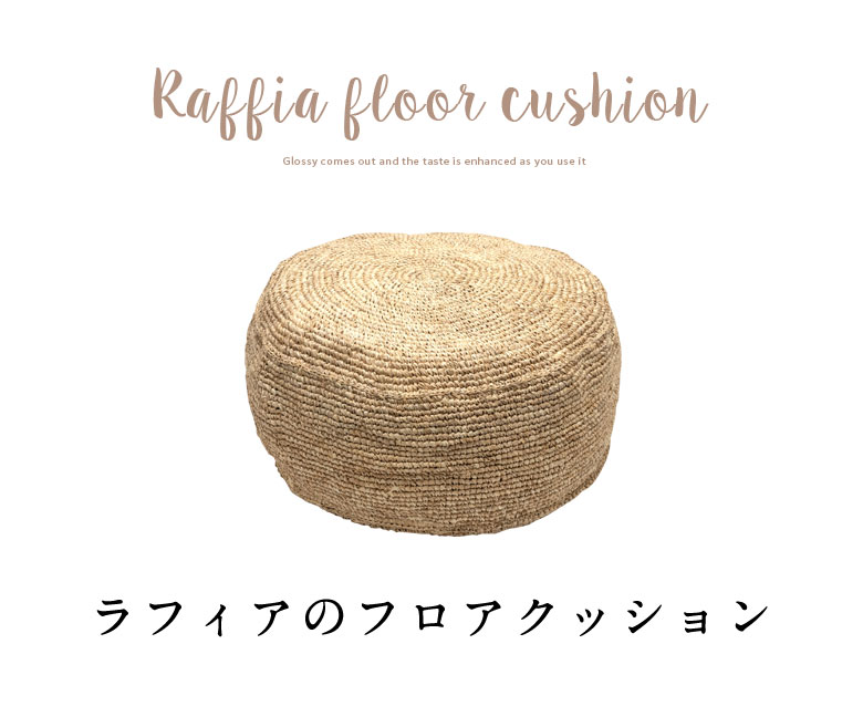 使い込むほどにしなやかに心地よく。