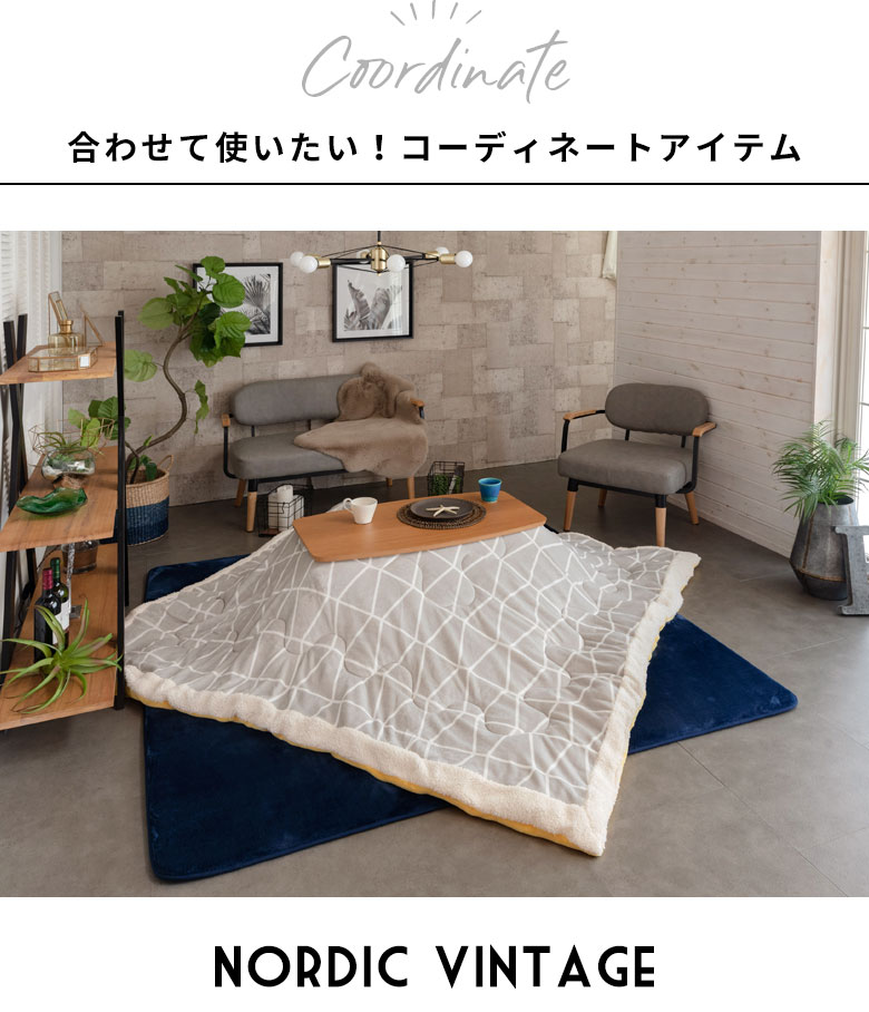 合わせて使いたい！コーディネートアイテム。