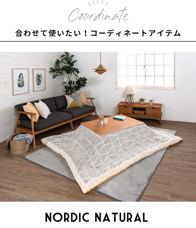 合わせて使いたい！コーディネートアイテム。