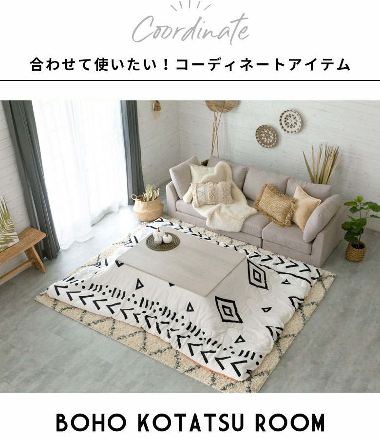 合わせて使いたい！コーディネートアイテム。