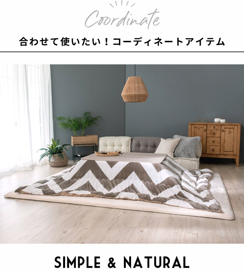 合わせて使いたい！コーディネートアイテム。