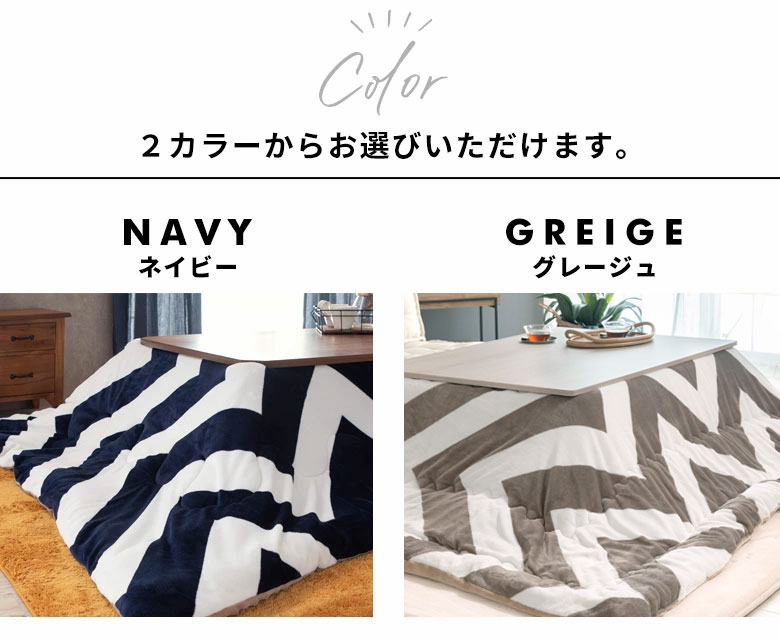 カラーバリエーション