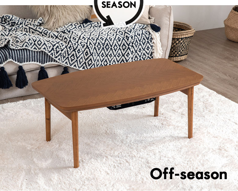 オールシーズン使用OK