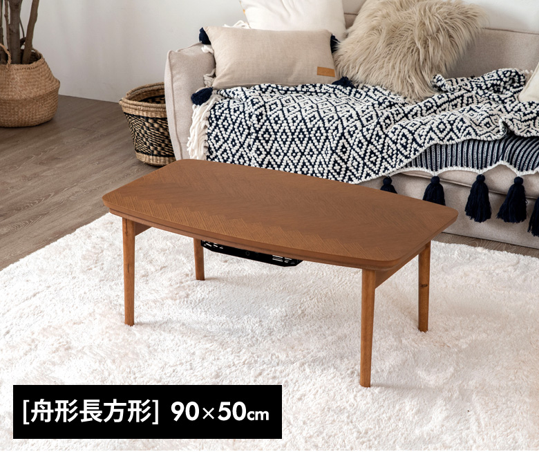 こたつテーブル