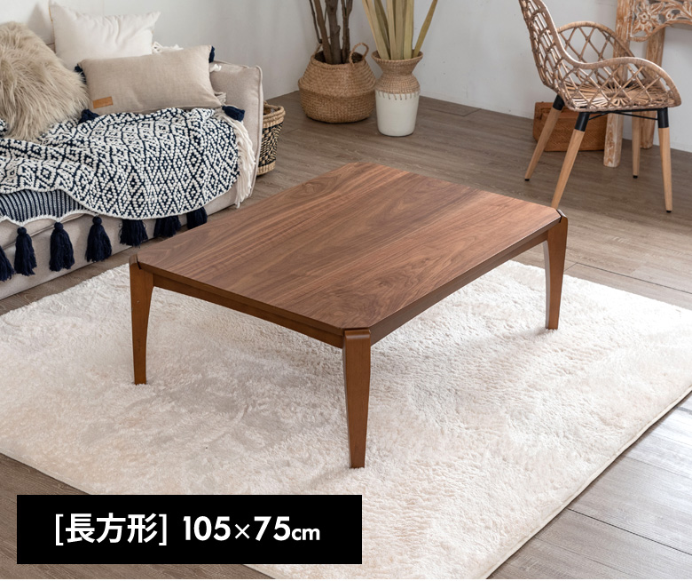 こたつテーブル