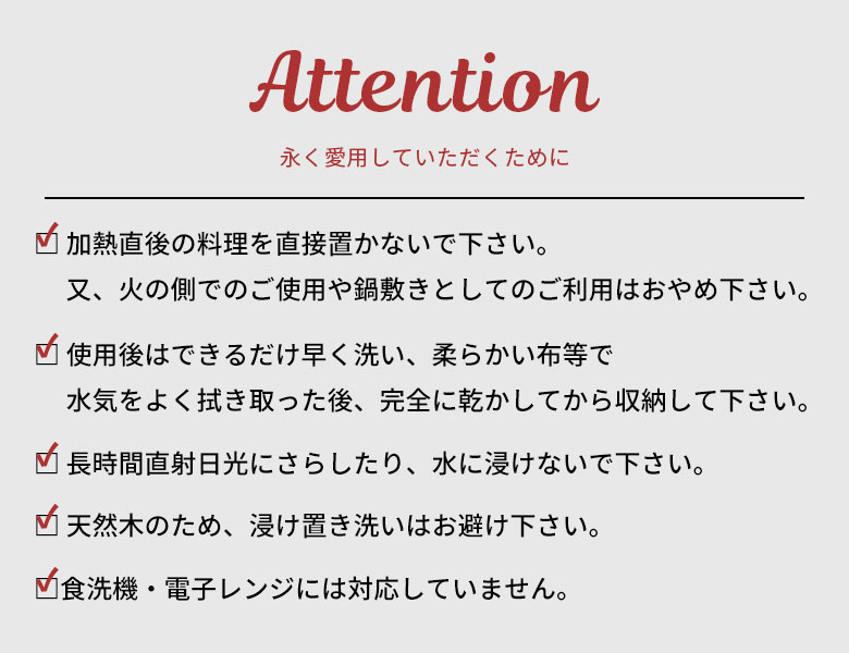 ご使用上の注意をご確認ください。