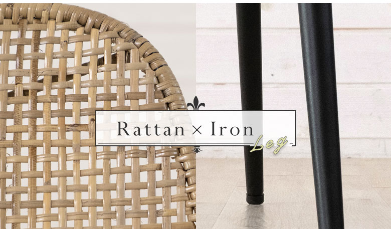 アイアン脚タイプの椅子。