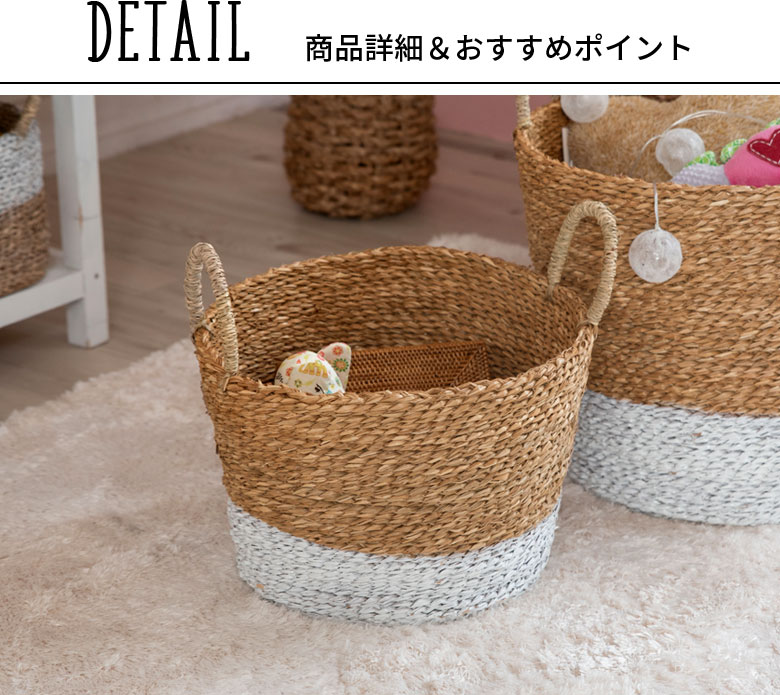 商品詳細＆おすすめポイント