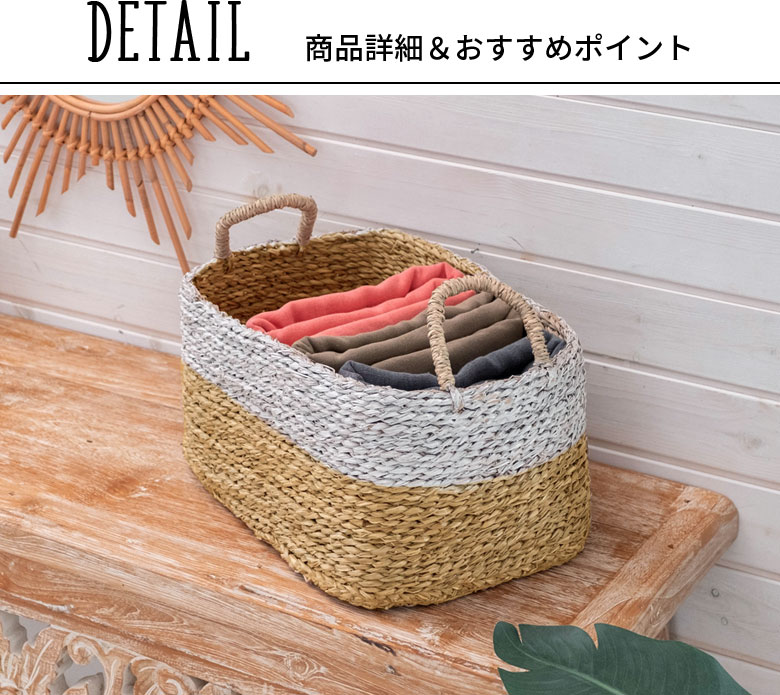 商品詳細＆おすすめポイント