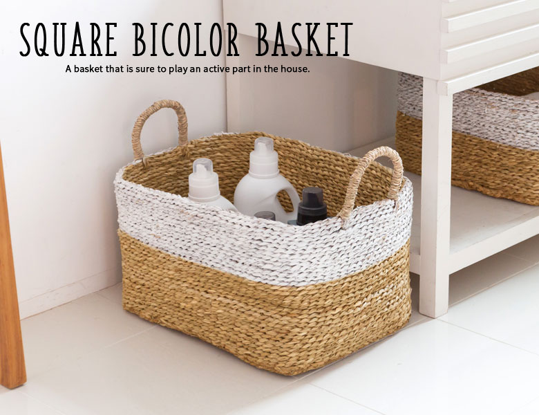 飽きのこないデザインだから長く使える、シーグラスバスケット