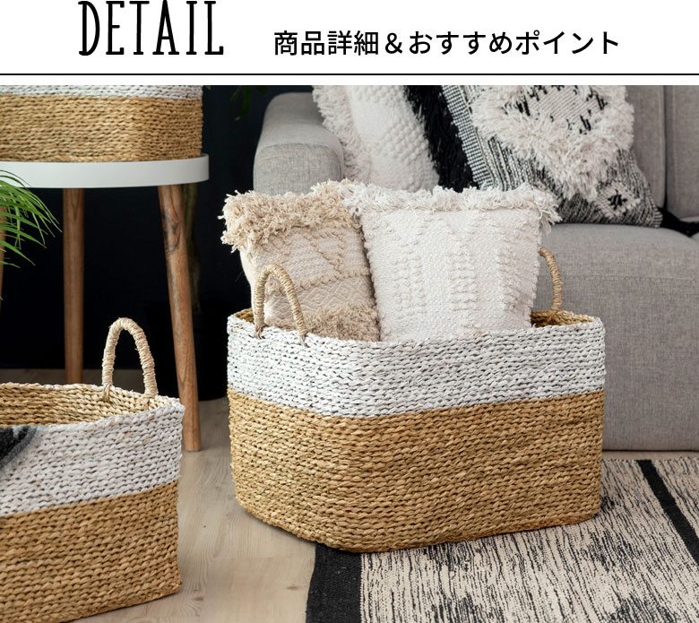 商品詳細＆おすすめポイント