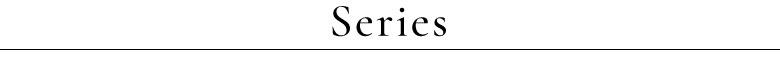 シリーズ
