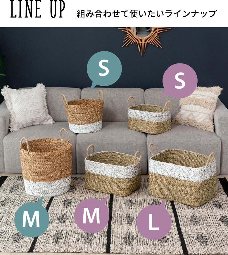 組み合わせて使いたいラインナップ