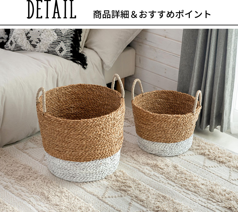 商品詳細＆おすすめポイント