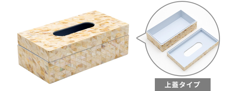 パールシェルのティッシュボックス