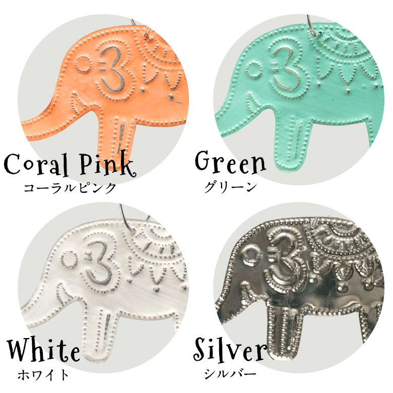 優しいニュアンストーンの全４色